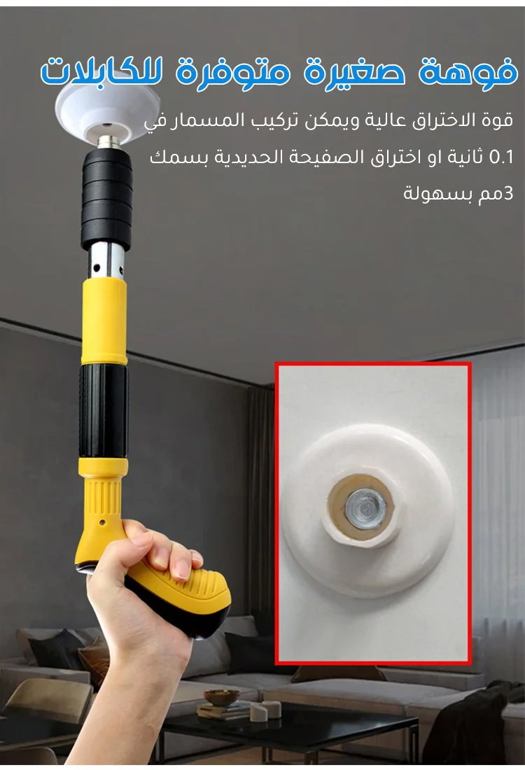 مثقاب مسامير لاختراق الفولاذ وتثبيته - يأتي مع 100 مسمار هدية