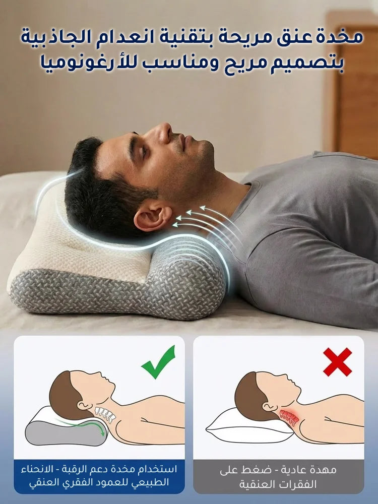 الوسادة اليابانية لدعم الرأس والرقبة
