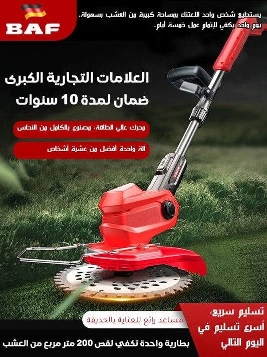 جزازة الأعشاب المتطورة مع بطاريتين متعددة الإستخدامات