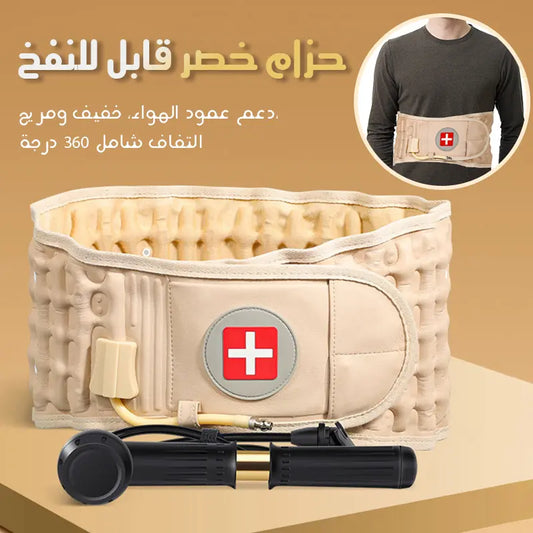 حزام شد الفقرات الهوائي