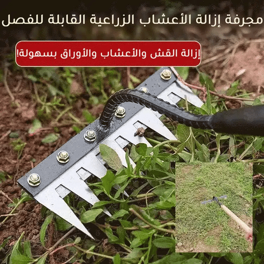 مجرفة إزالة الأعشاب الزراعية القابلة للفصل المصنوعة من فولاذ المنغنيز